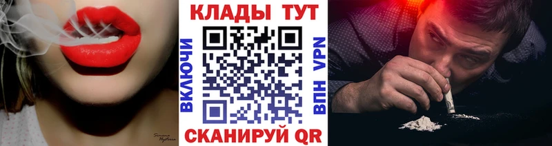 Купить наркотик аптеки Лагань КОКАИН Мефедрон АМФ ГАШИШ