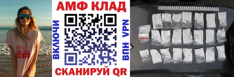 как найти закладки  Лагань  АМФЕТАМИН Розовый 