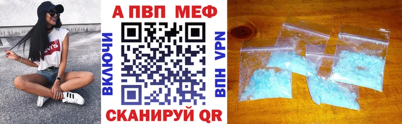 A PVP крисы CK  гидра зеркало  Лагань 
