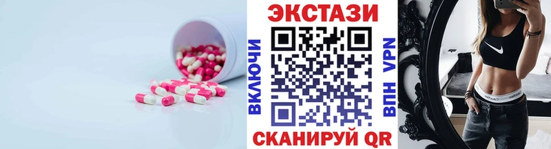 ЭКСТАЗИ DUBAI  Лагань 