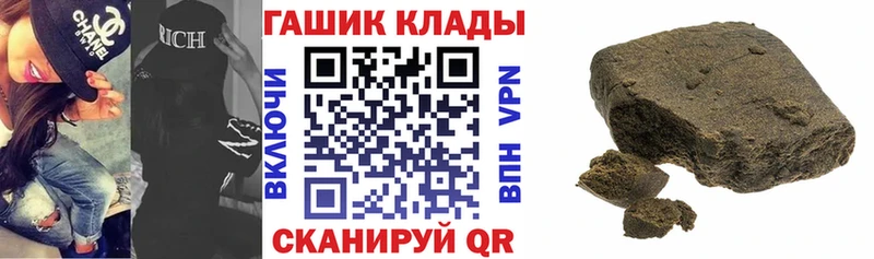 darknet клад  гидра вход  Лагань  ГАШИШ hashish 