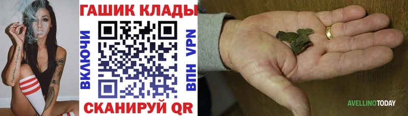 ГАШИШ VHQ Лагань
