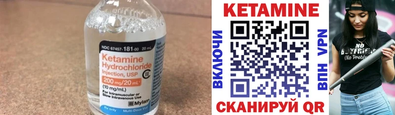 блэк спрут онион Лагань КЕТАМИН ketamine