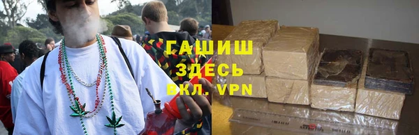 экстази Балабаново