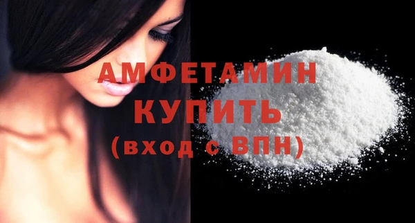 мяу мяу кристалл Баксан
