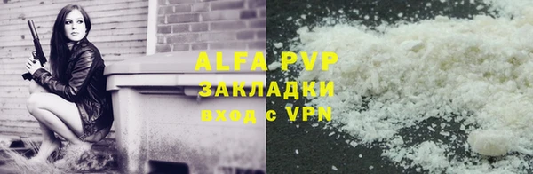 apvp Балахна
