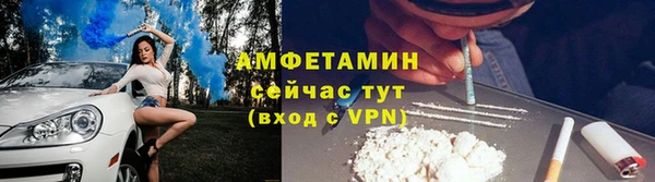 мяу мяу кристалл Баксан