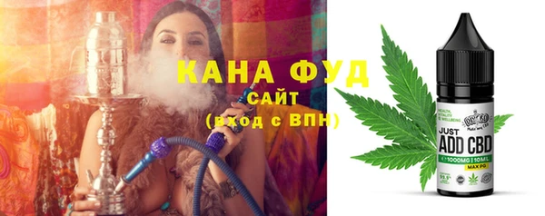 экстази Балабаново