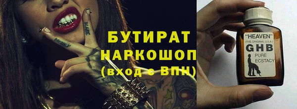мяу мяу кристалл Баксан
