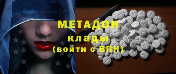 экстази Балабаново