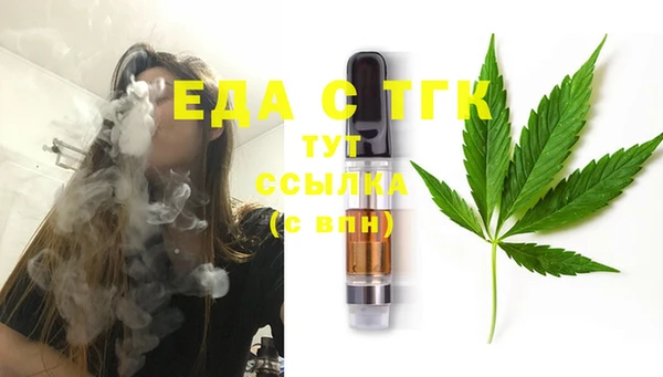 экстази Балабаново