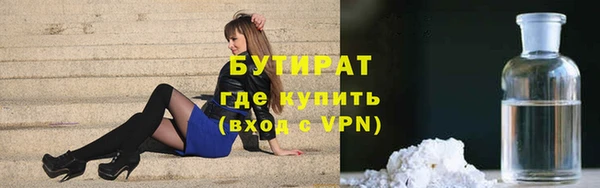 apvp Балахна