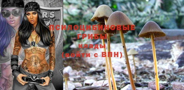 экстази Балабаново