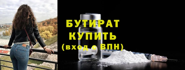 мяу мяу кристалл Баксан