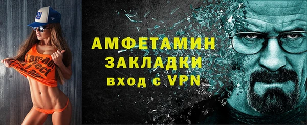 мяу мяу кристалл Баксан