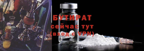 дистиллят марихуана Пролетарск