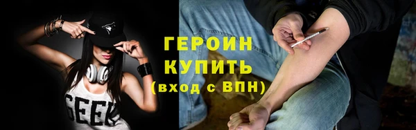 экстази Балабаново