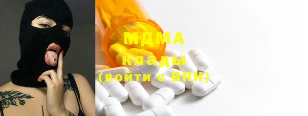экстази Балабаново