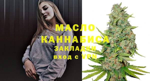 экстази Балабаново