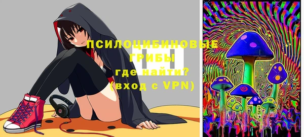экстази Балабаново