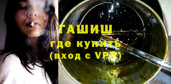 экстази Балабаново