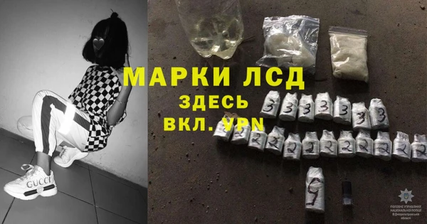 экстази Балабаново