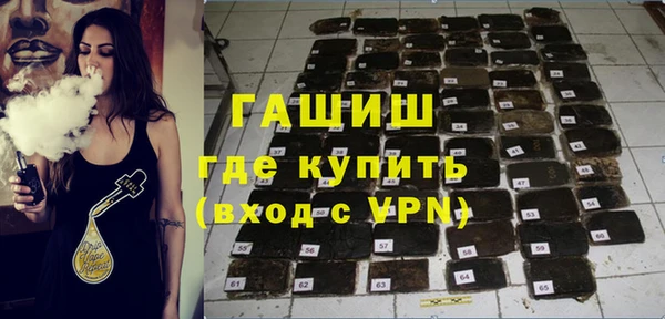 apvp Балахна
