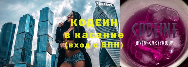 мяу мяу кристалл Баксан