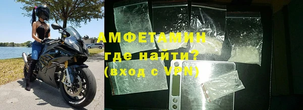 экстази Балабаново
