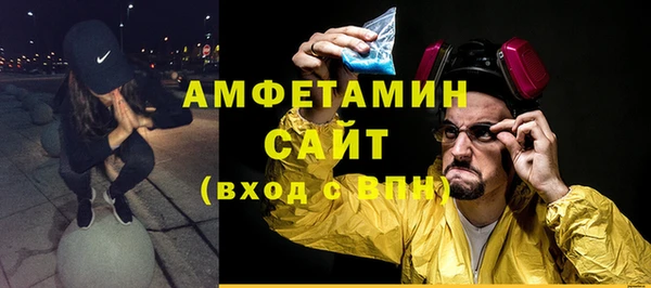 мяу мяу кристалл Баксан