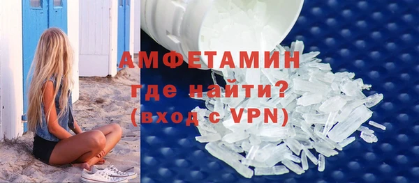 мяу мяу кристалл Баксан
