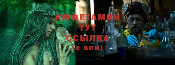 apvp Балахна