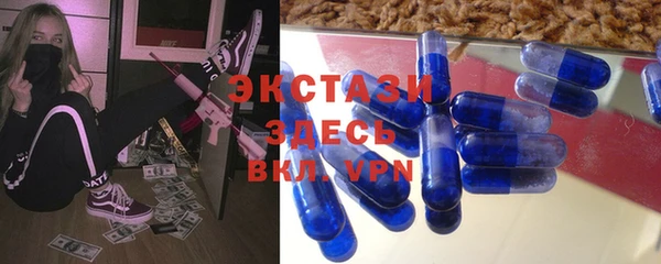 мяу мяу кристалл Баксан