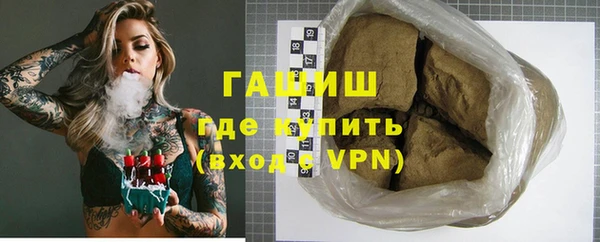 мяу мяу кристалл Баксан