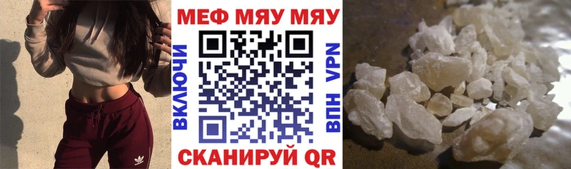 где продают наркотики  гидра зеркало  Меф mephedrone  Лагань 