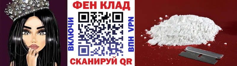 Метамфетамин винт  купить наркотик  Лагань 