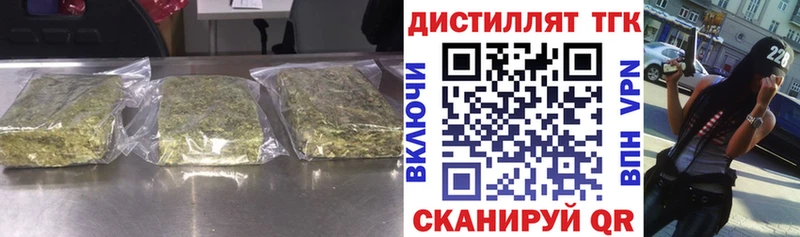 Дистиллят ТГК Wax  MEGA рабочий сайт  Лагань 