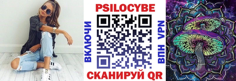 Галлюциногенные грибы Magic Shrooms  как найти закладки  Лагань 